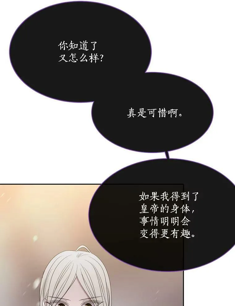165.罪魁祸首85