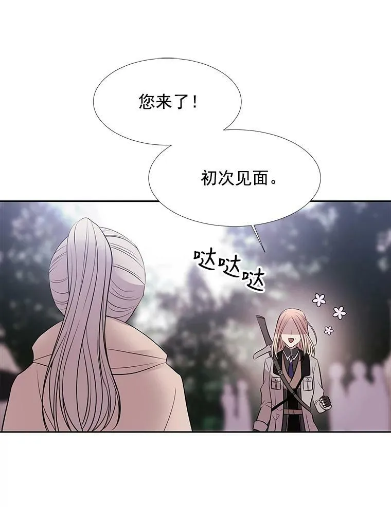 21.使团见面53
