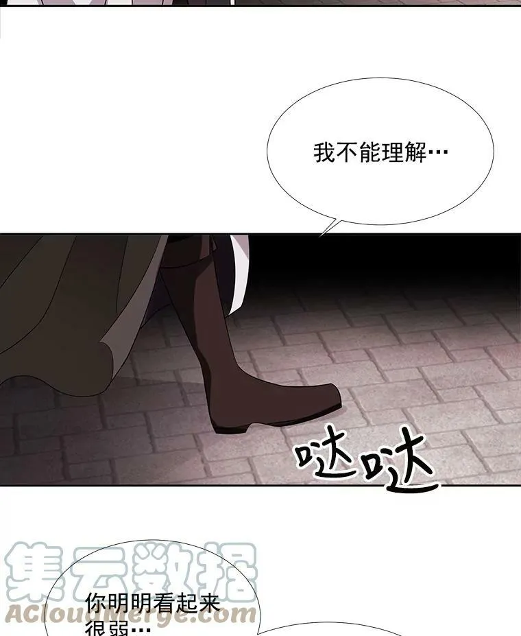 43.尤莉安与丹57