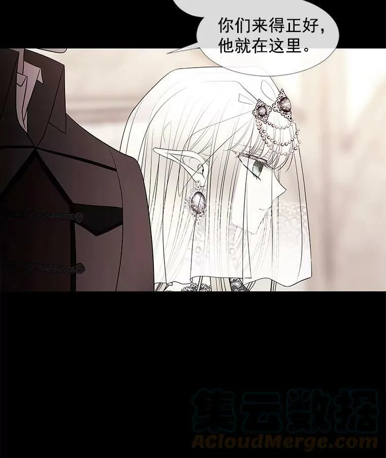 46.尤莉安的往事33