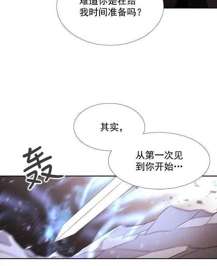 52.合力封印26