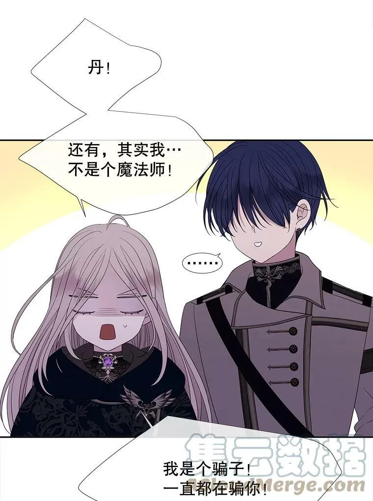 112.唤醒之法51