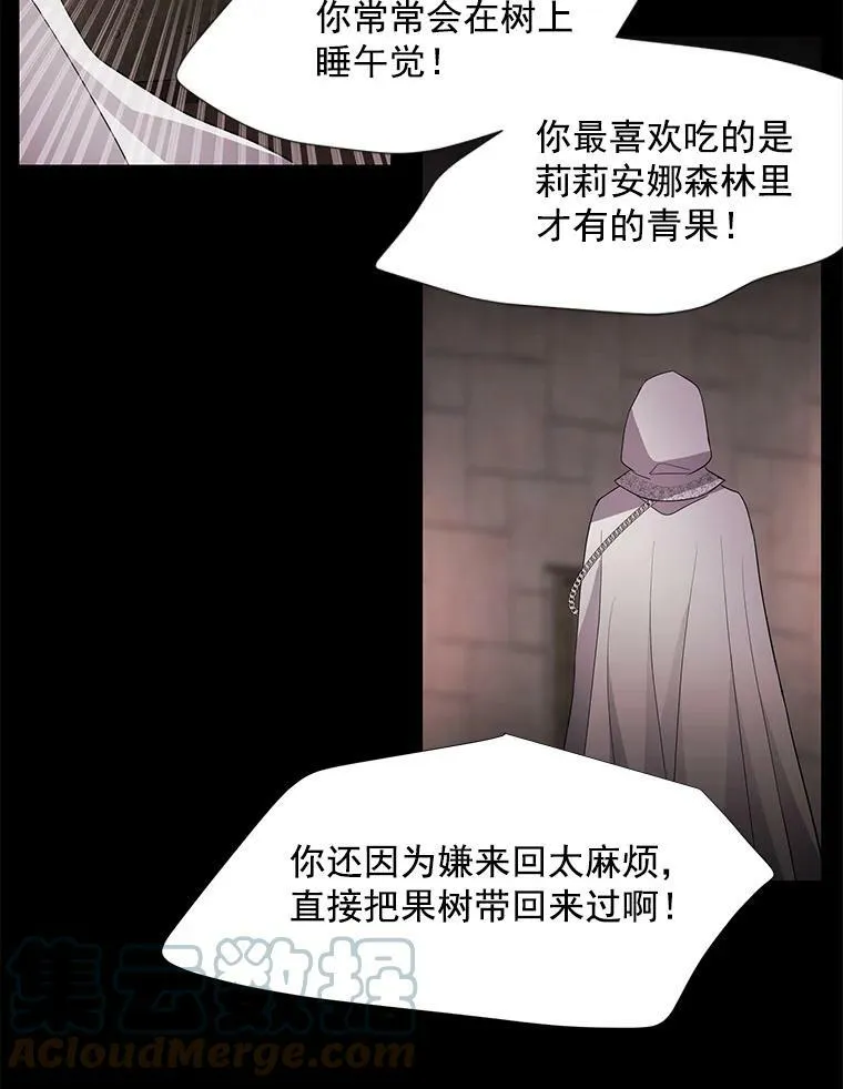 41.内心的挣扎39