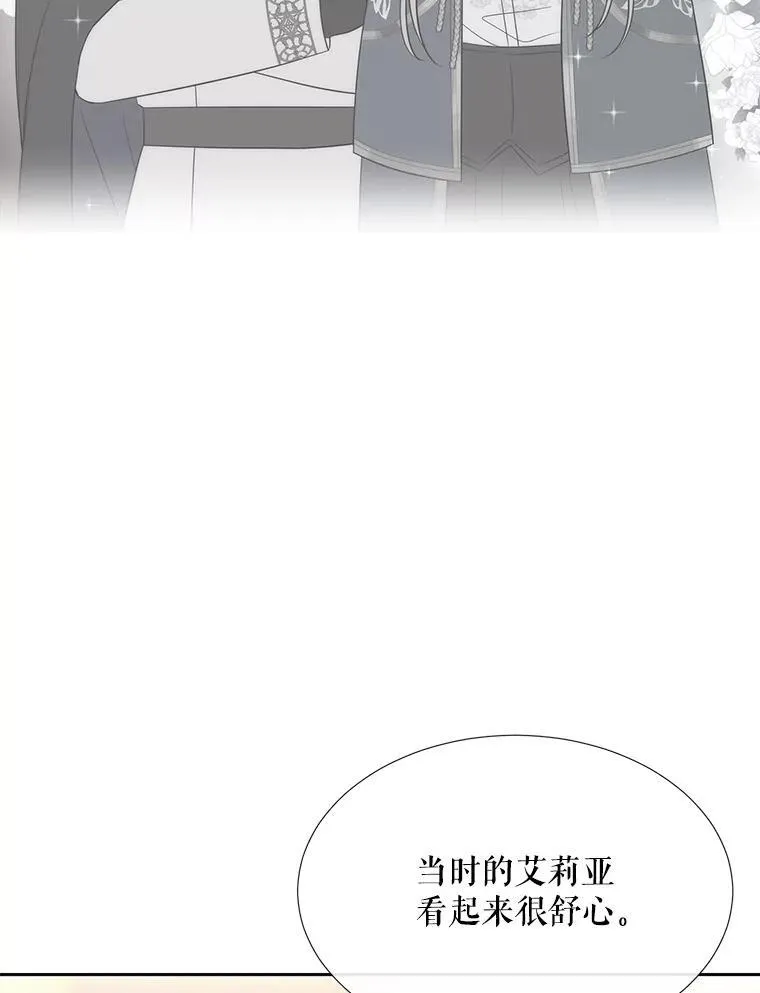 201.红云似花11
