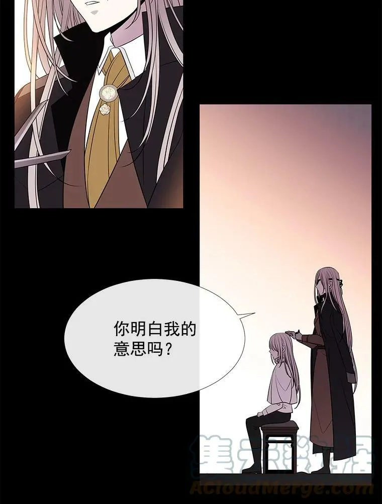 53.驯服少年埃文27