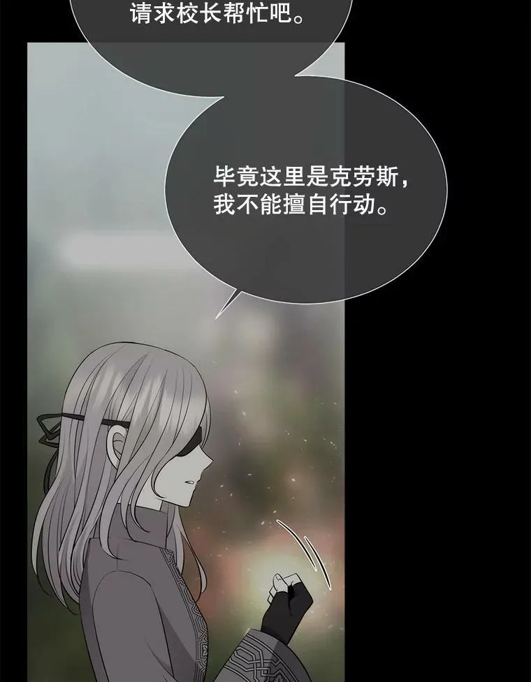 138.排查11