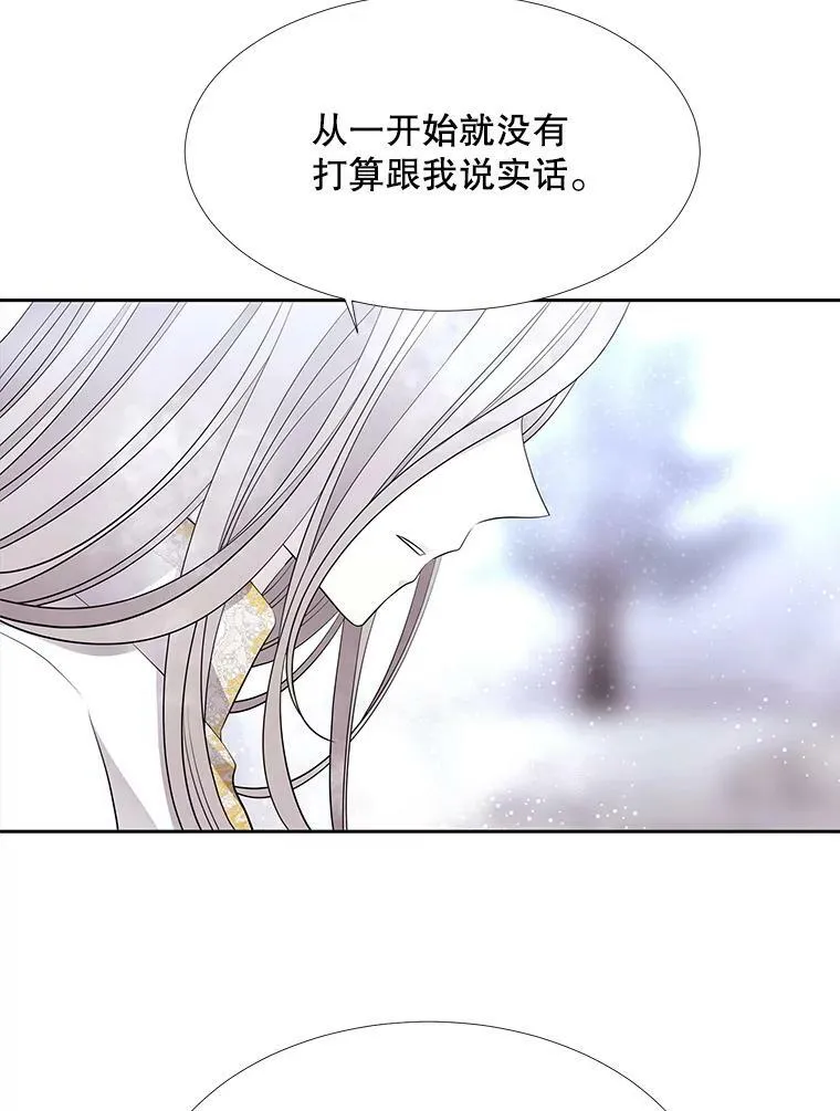 117.被困67