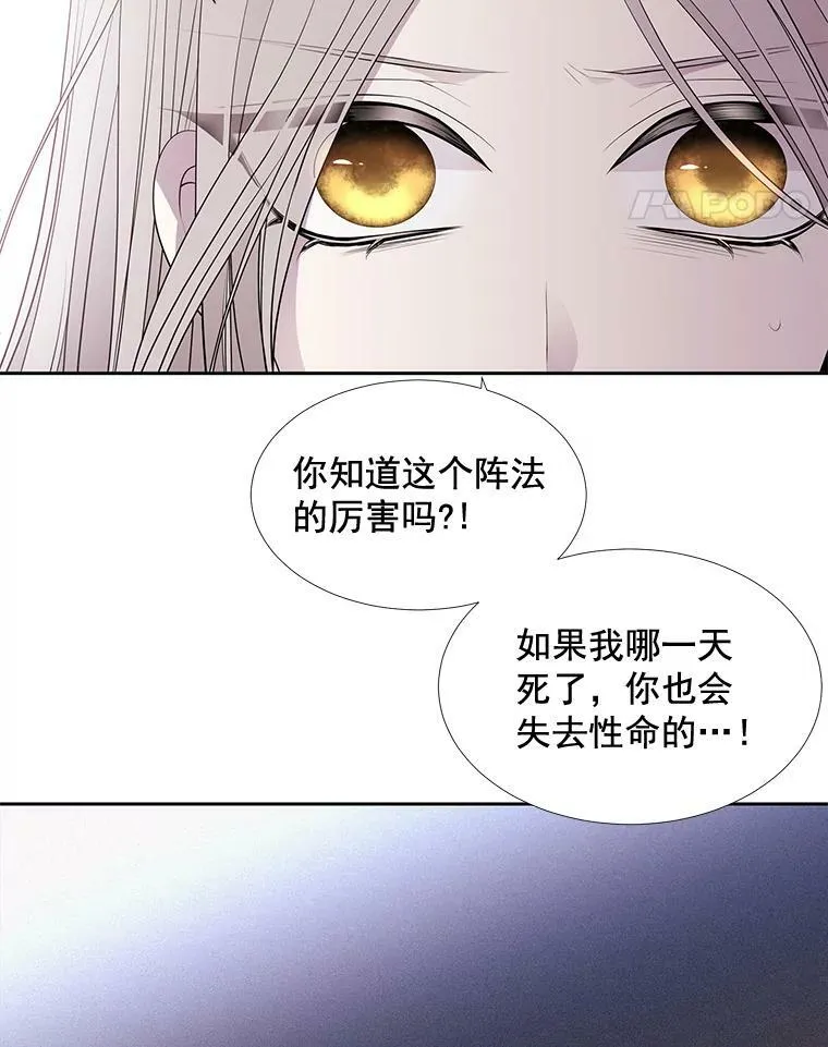 58.契约阵44