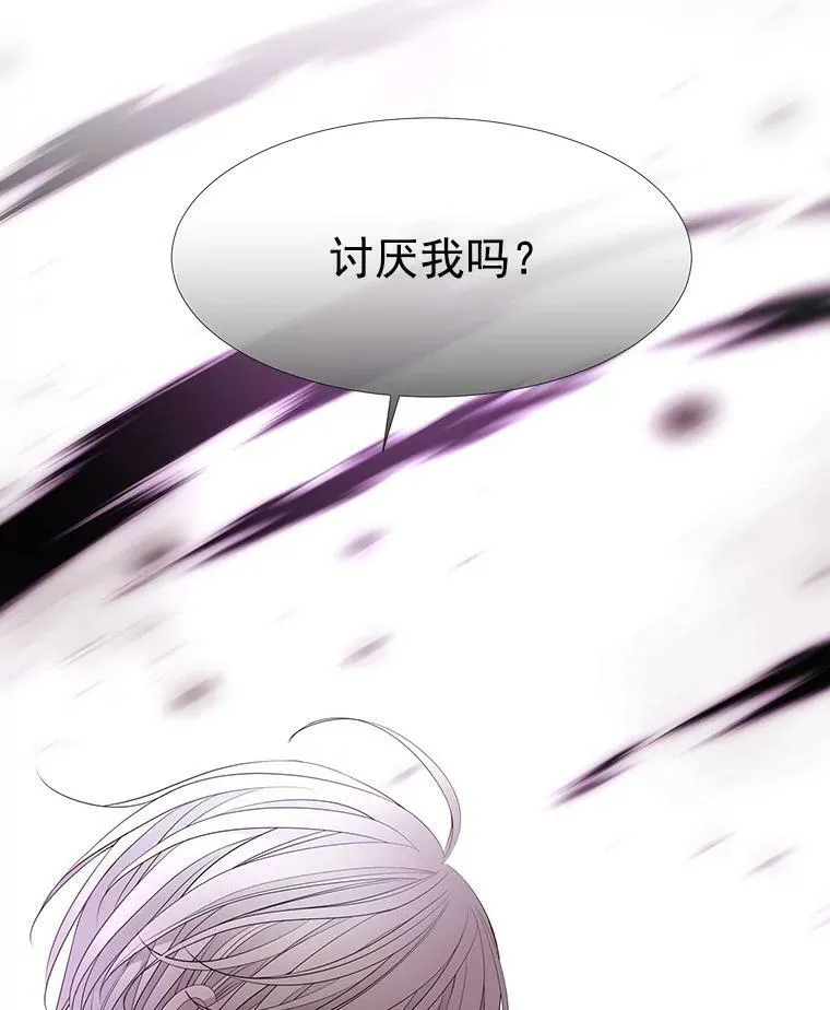 50.“他”回来了？2