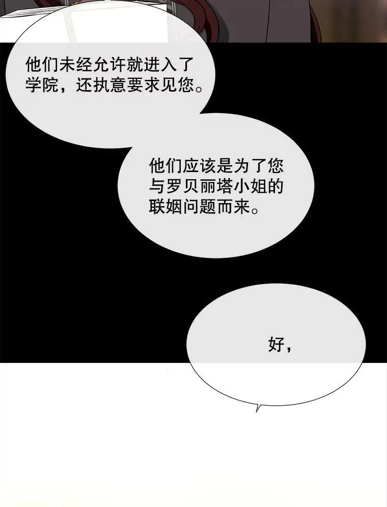 136.同伴59