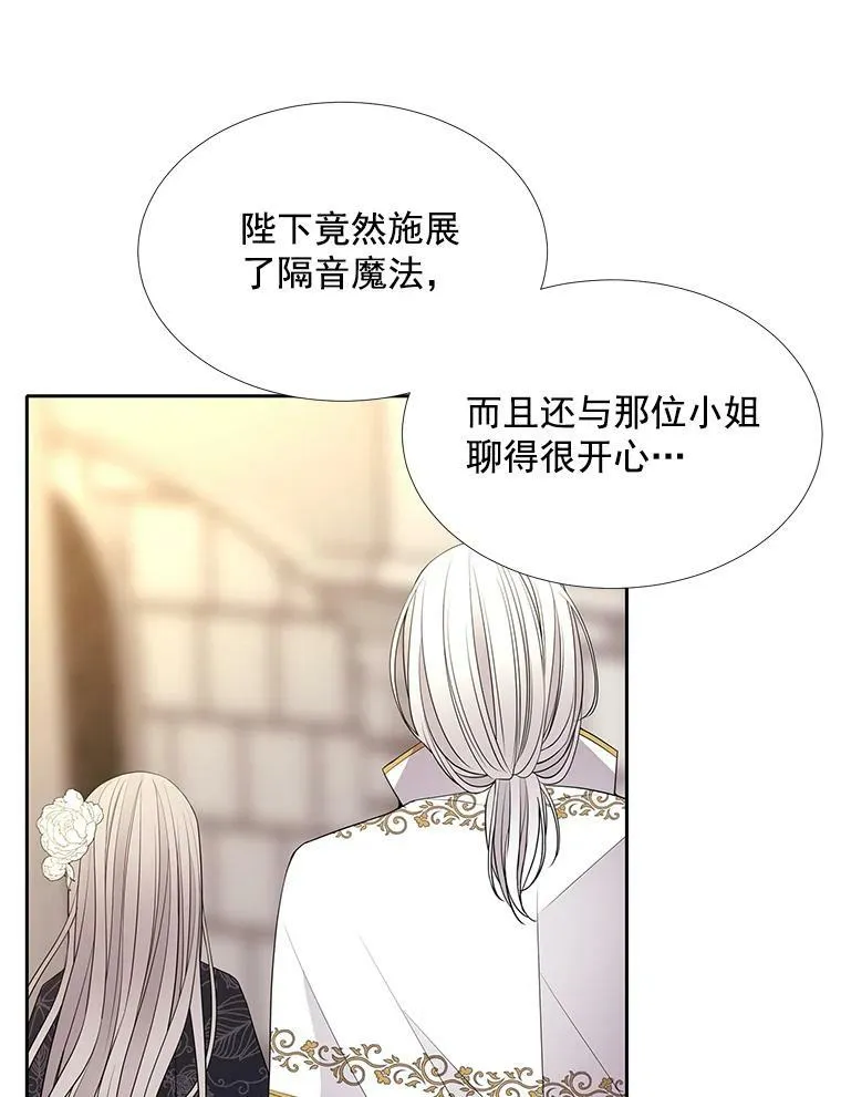 35.第六个弟子56