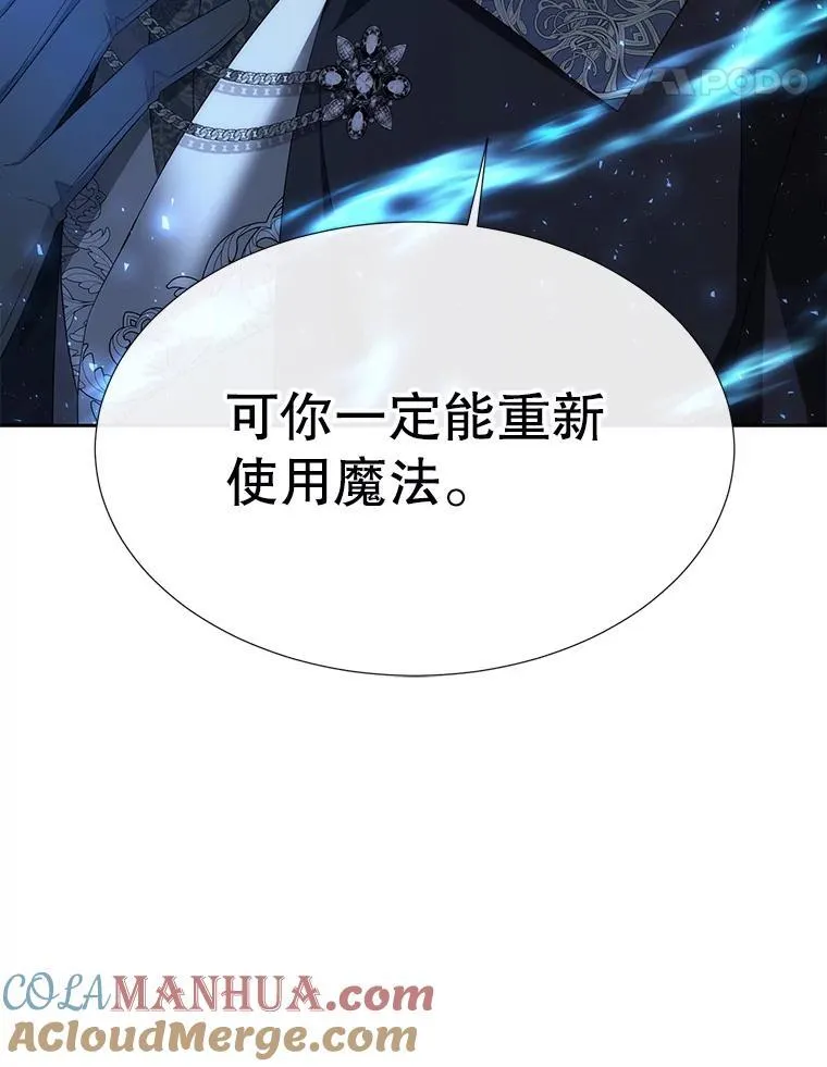 190.追思往昔4