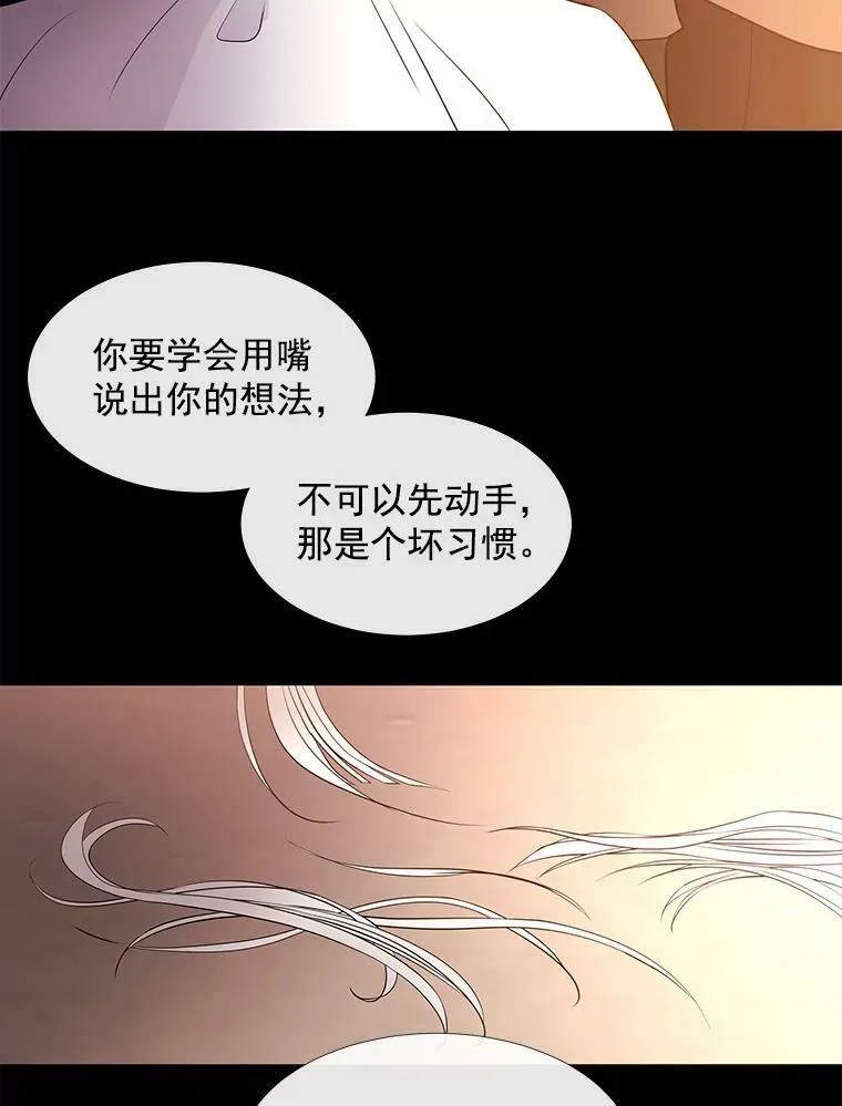 53.驯服少年埃文25