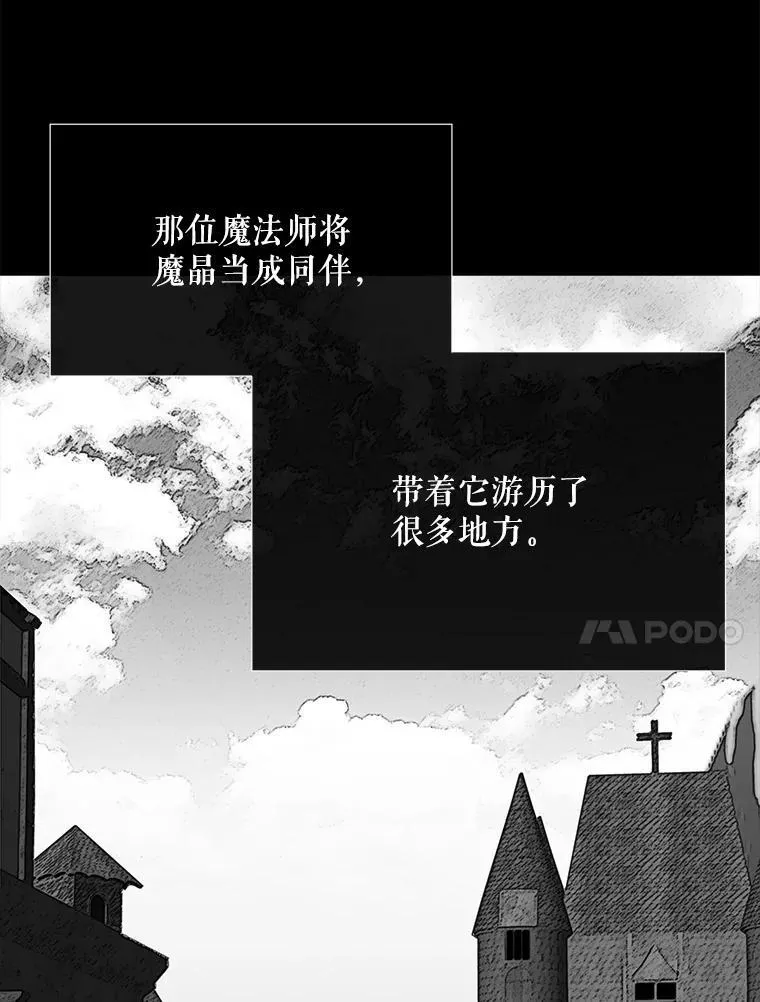173.力量的由来26