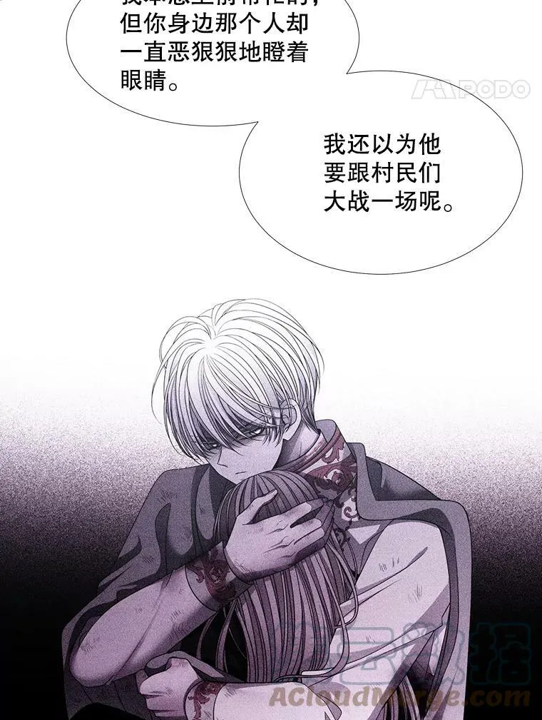 91.魔族村51