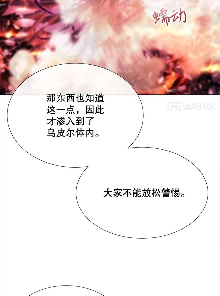 197.随行地狱47