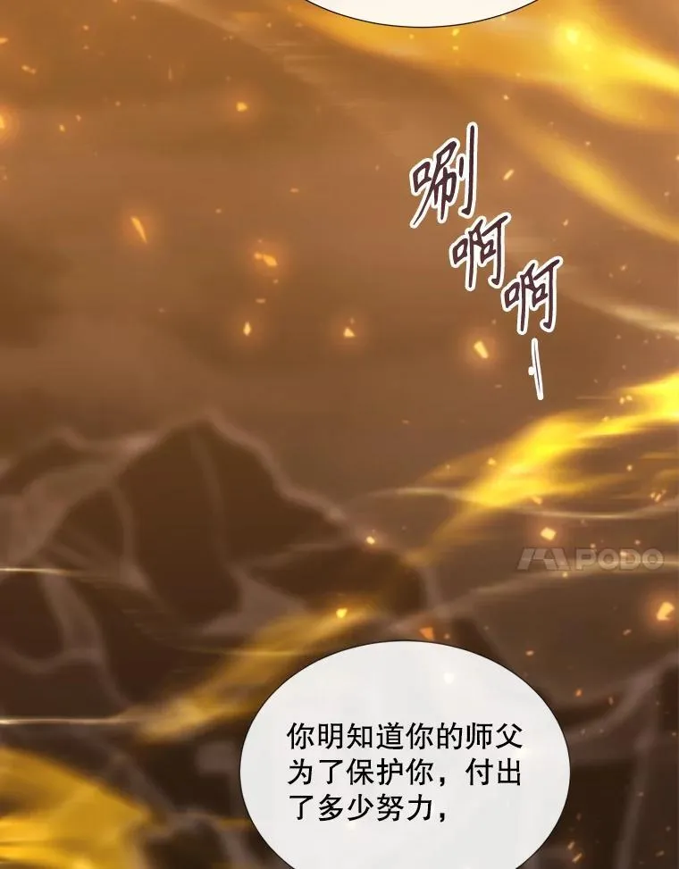 176.不听话73