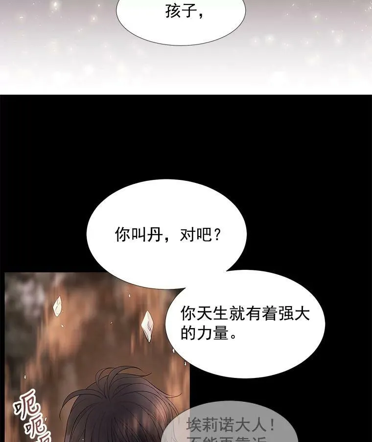 11.暴走的丹·蒙特52