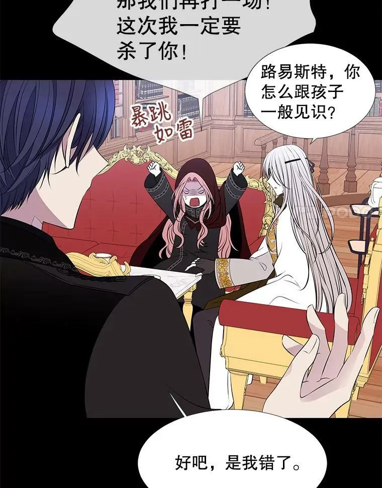 74.这么轻易就放弃了？17