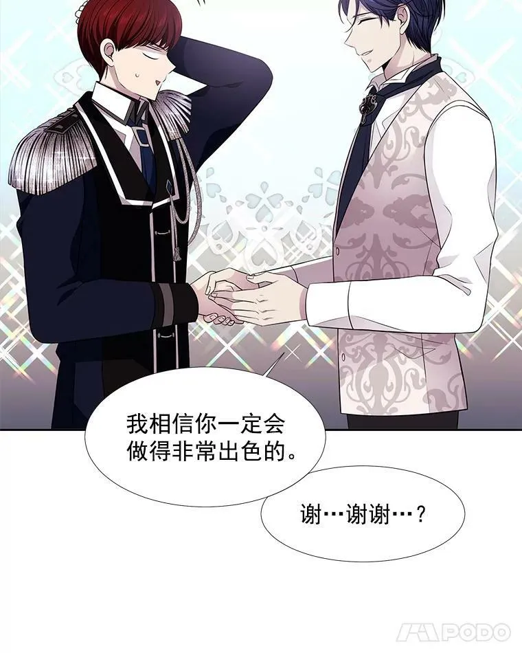 3.老朋友&amp;amp;amp;新朋友62