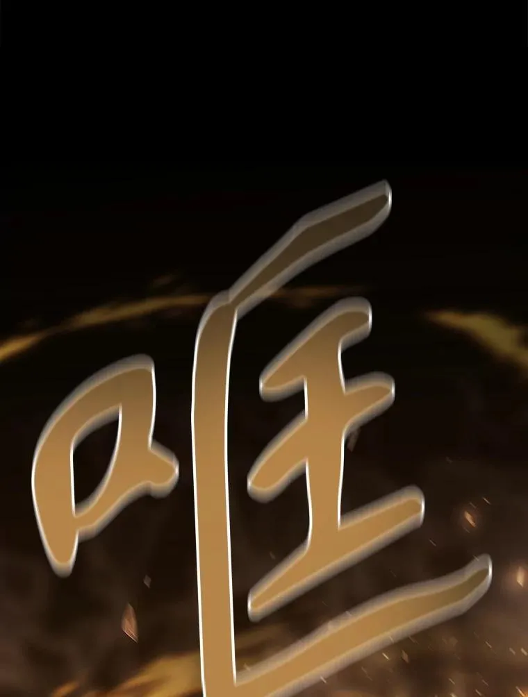 179.恭迎恐惧37