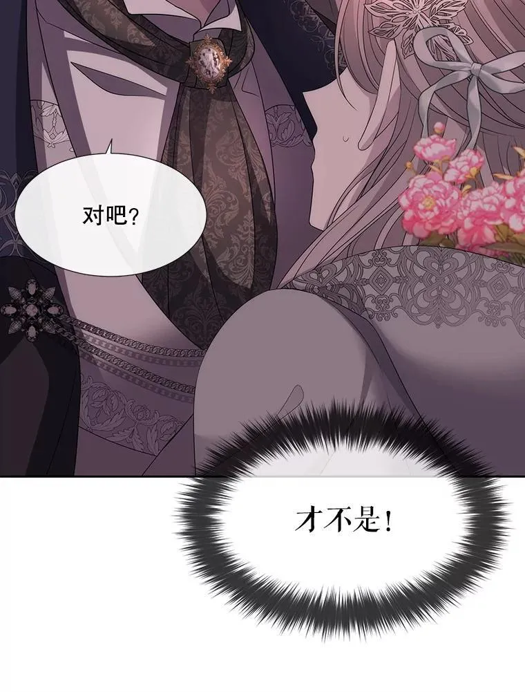 187.约会？93