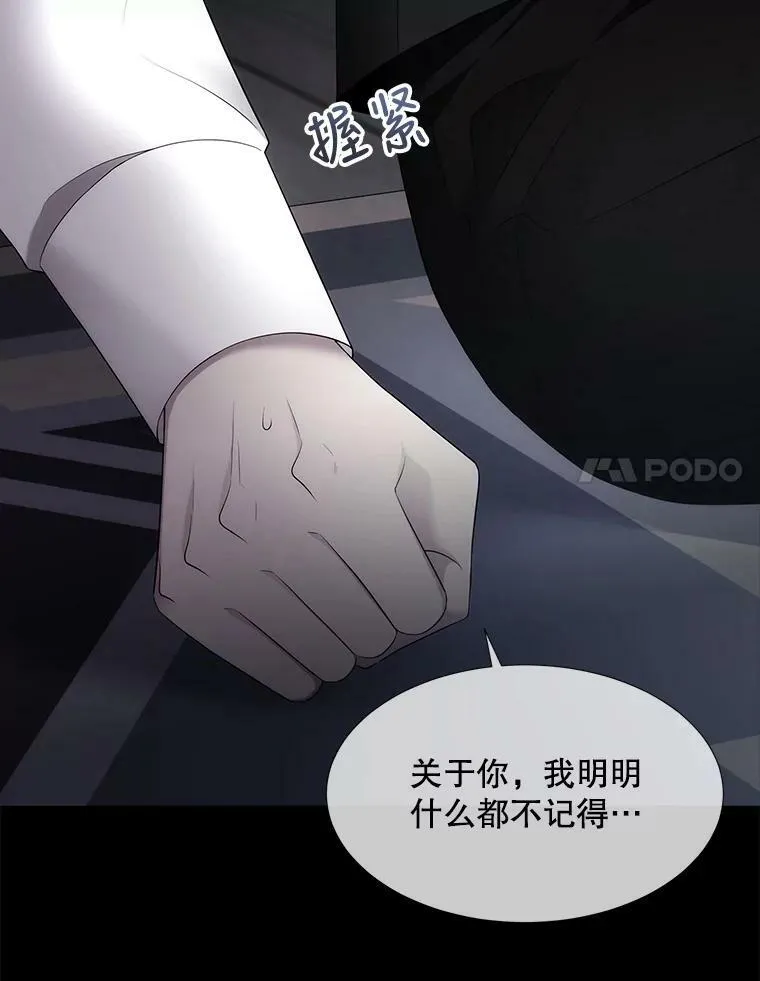 128.唤醒记忆61