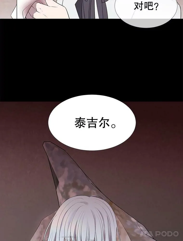 76.佩尔·利哈特50