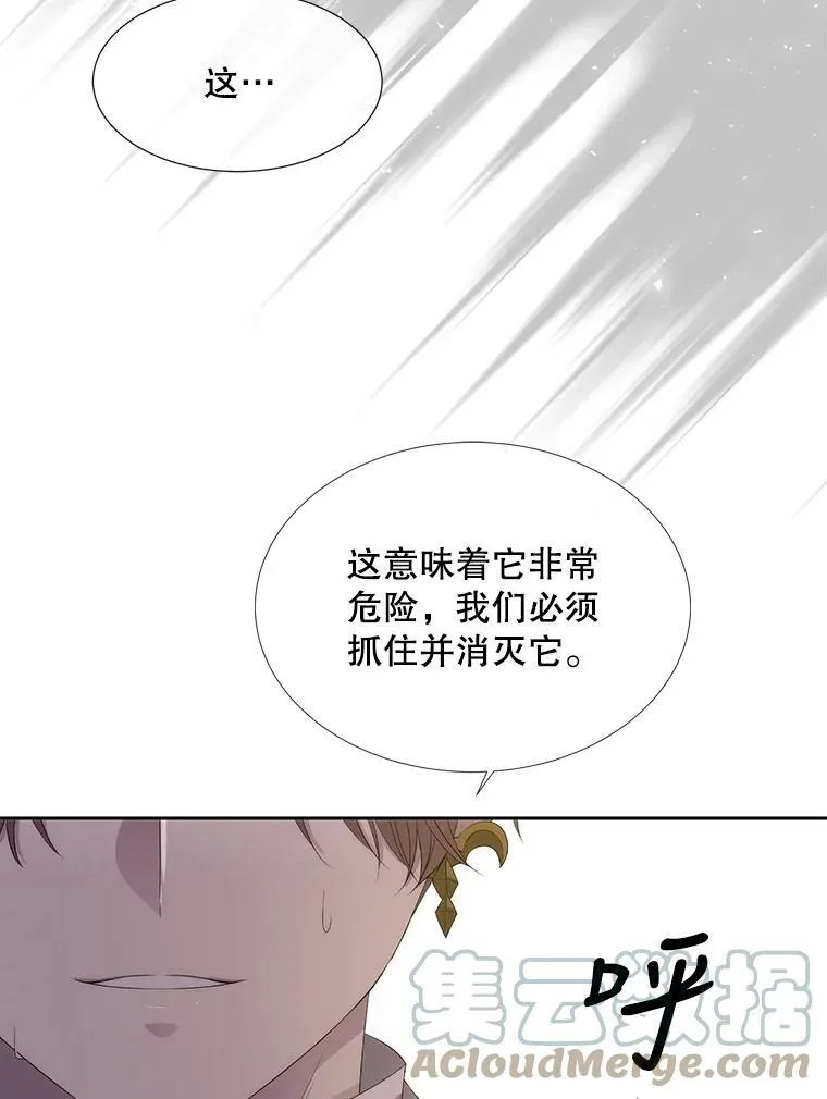 151.可怕的东西39