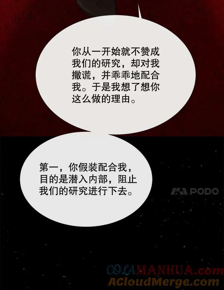 170.仪式空间44