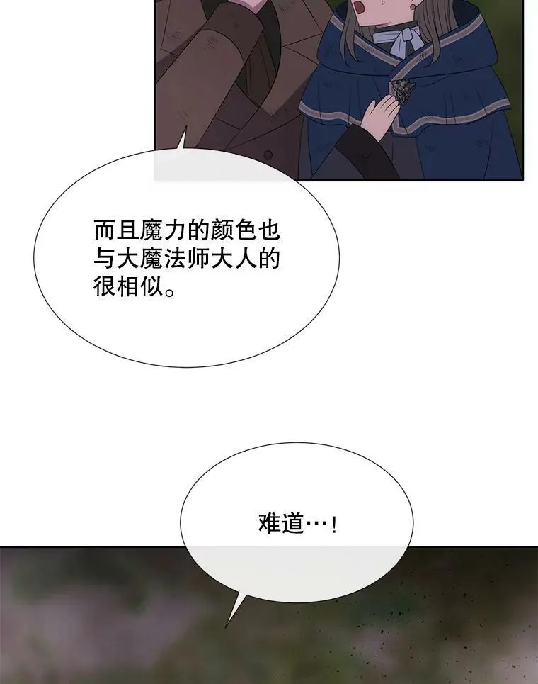 149.模仿灾难之日44
