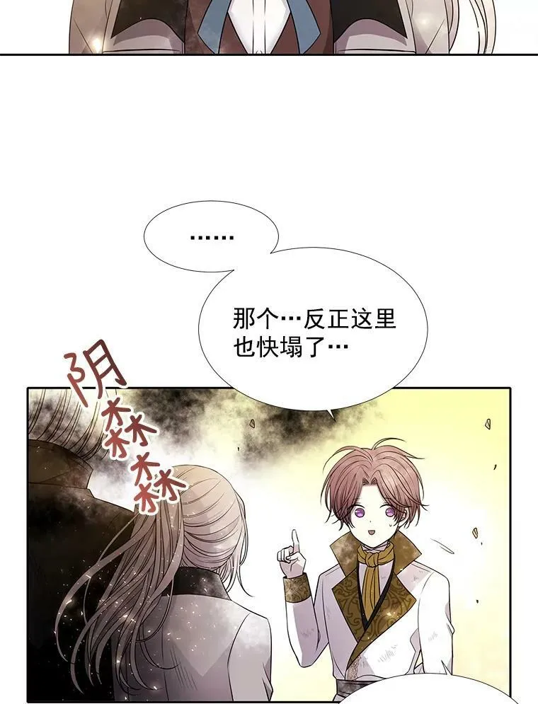 33.布尔干之心17