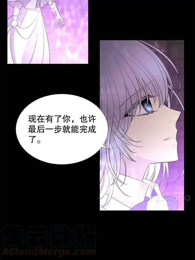 79.审判者39