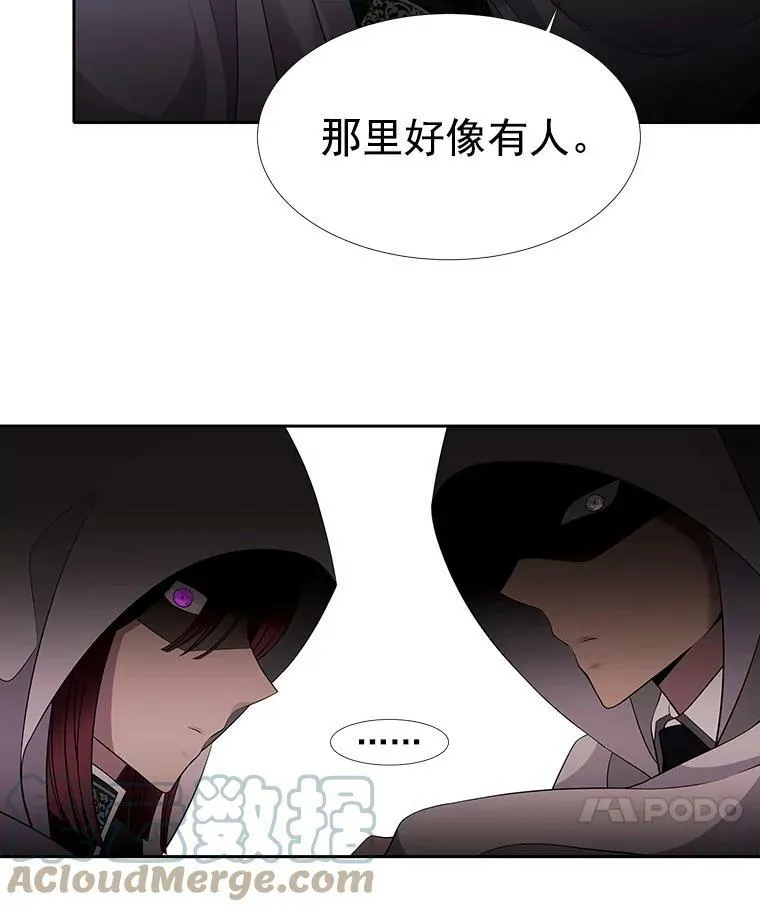 6.奇怪的绑架案84