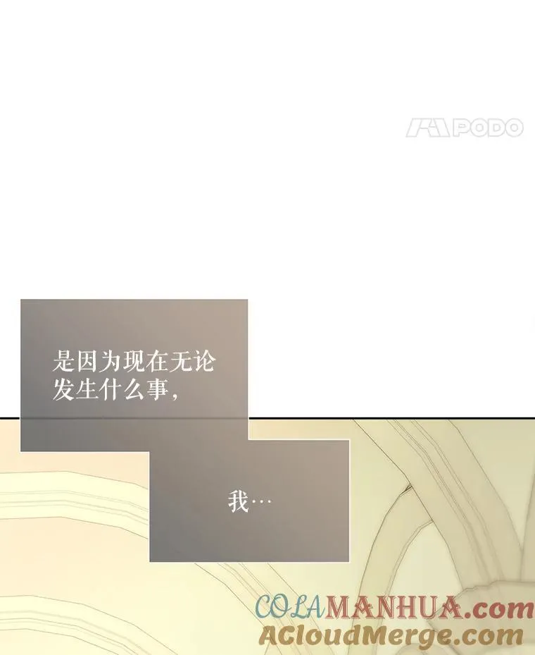 184.失去之物104