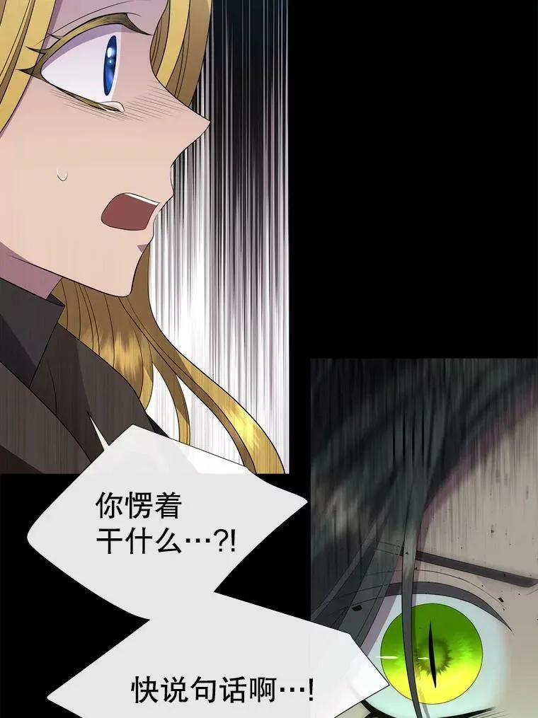 139.现身46