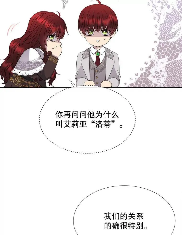 187.约会？10