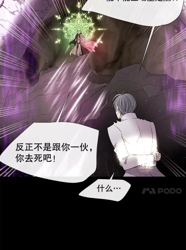 82.最后一搏29