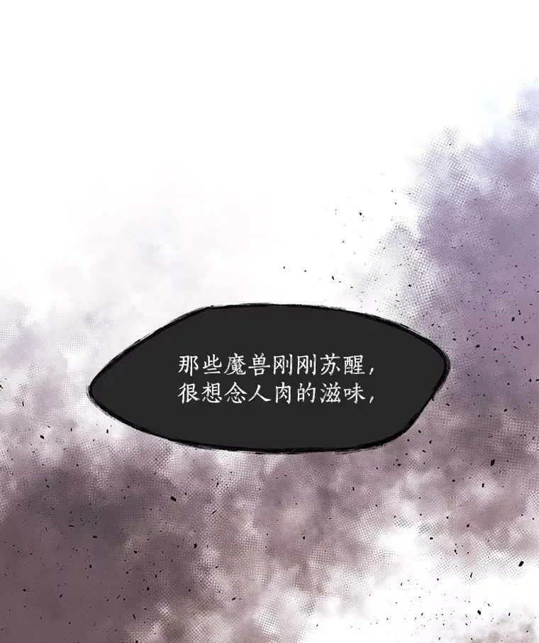66.皇城保卫战10