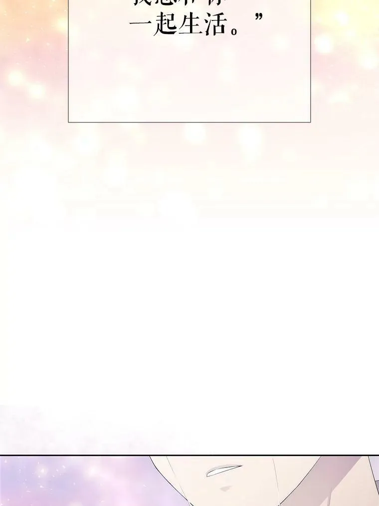 155.夏洛特的心意2