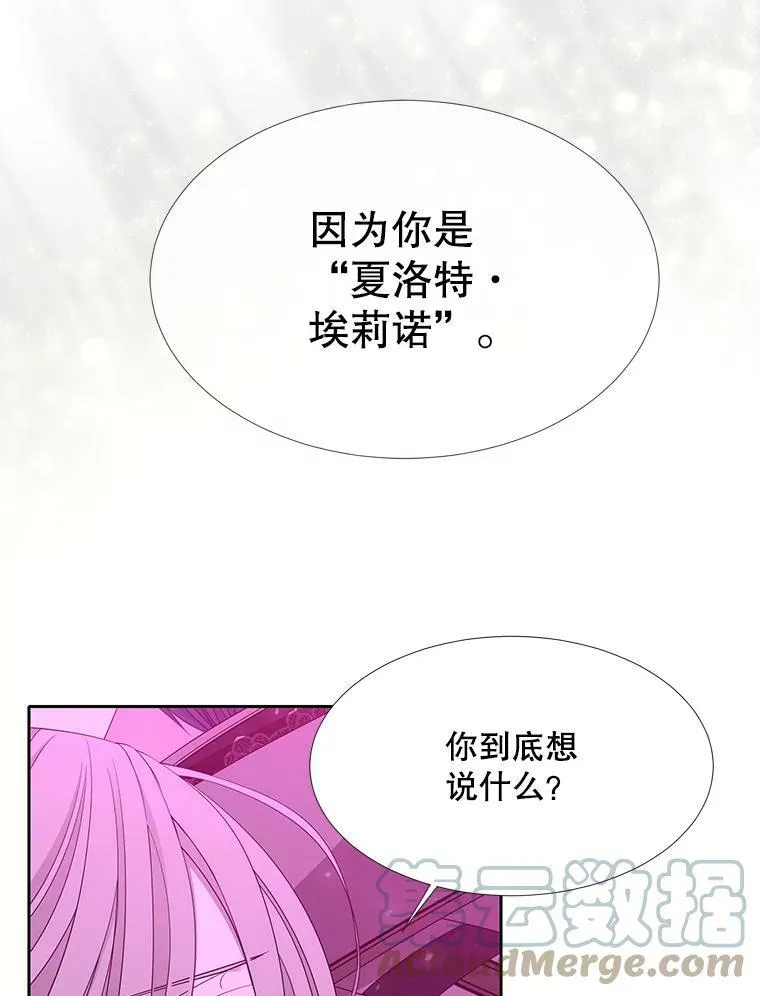 108.告白36