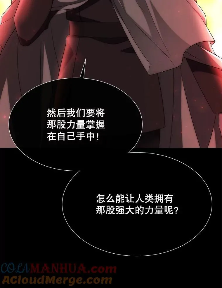 172.失控21