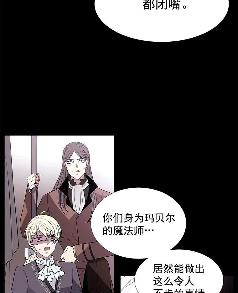 20.第一个弟子67