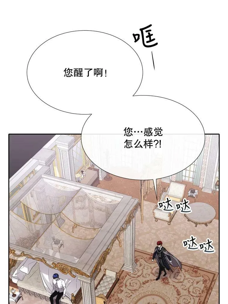 154.不祥的诅咒74