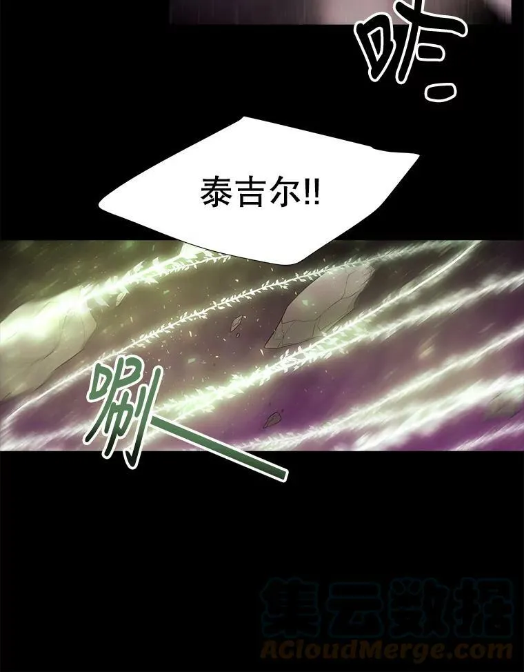 79.审判者63