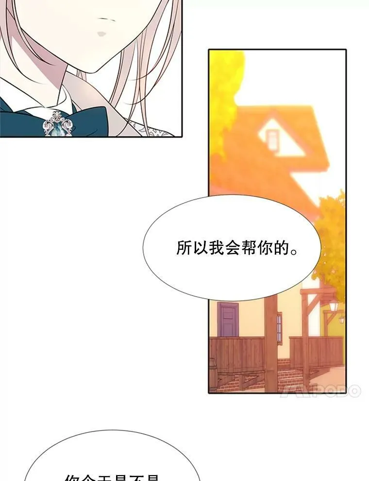 71.幻境46