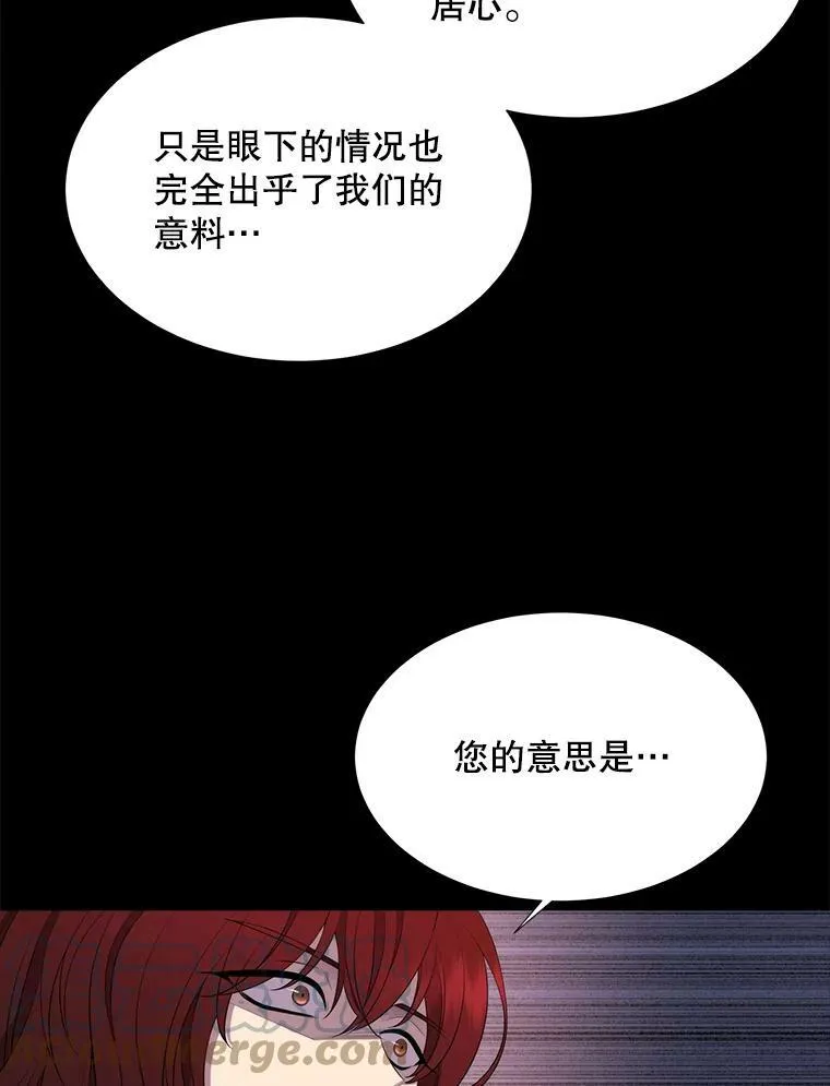 130.身份揭晓18