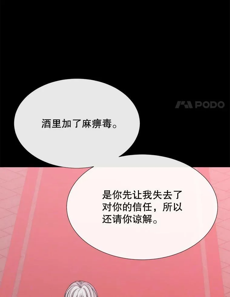 170.仪式空间41