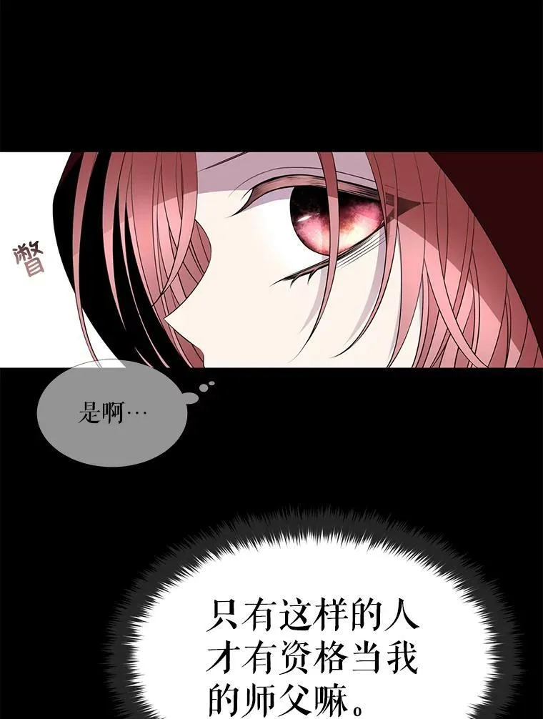 74.这么轻易就放弃了？28