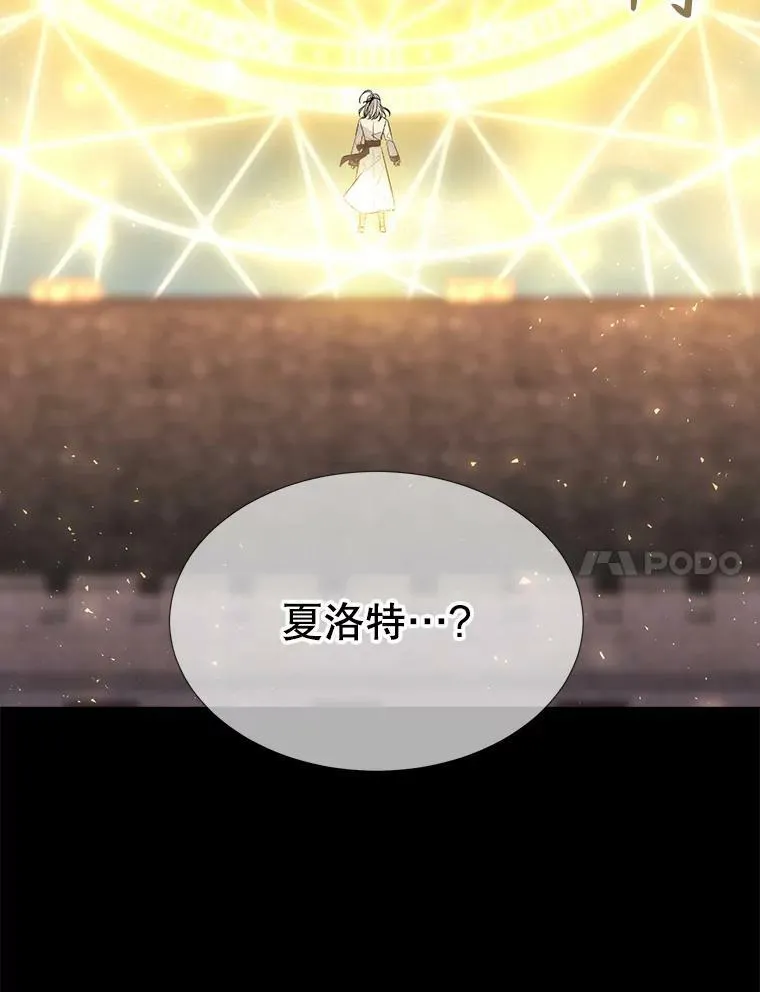 144.惊醒31